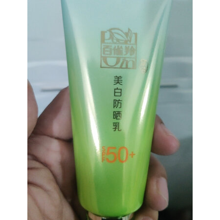 反馈解密百雀羚（PECHOIN）防晒霜性价比高吗，分享两星期真相分享