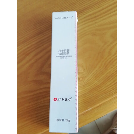 分析看看药都仁和精华液评价真的好吗？说说评测优缺点！