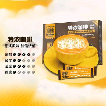 真实感受说说catfour蓝山风味咖啡 30条1袋销量如何，深度剖析内幕