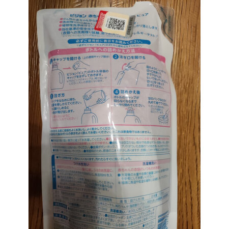 请教感受贝亲宝宝温和洗衣液720ML 补充袋装真实感受如何，亲测解析实际情况