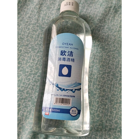 入手剖析点评欧洁75%医用酒精500ml+100ml喷雾组合装好吗怎么样，选购指南值得看看