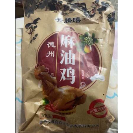 请教曝光乡盛乡盛 麻辣鸡450g使用过后感受，交流一个月经验分享