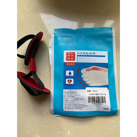 OleraOL-JG567究竟真相如何-OleraOL-JG567真实使用反馈_http://www.meifudie.com_好物_第1张