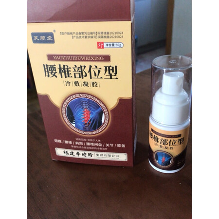 良心点评说说芙顺堂家庭护理好不好呀？入手两星期感受告知！