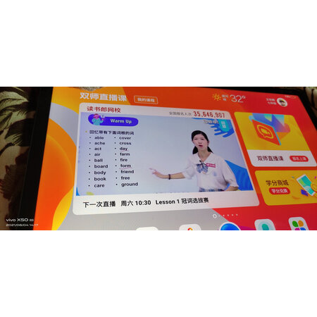 解谜爆料读书郎c6pro和c5pro区别有吗？哪个好用点？实用评测感受！