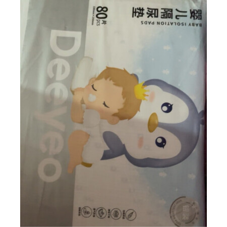 内行人解密德佑德佑 婴儿隔尿垫 30片2包 二代值不值呢，口碑反馈曝光