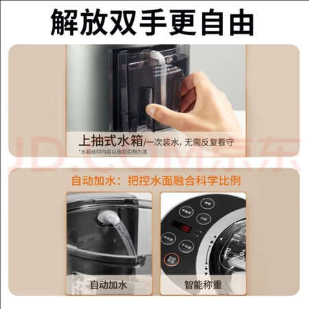 图文说说九阳JYN-W3质量好吗，分享一个月经验分享