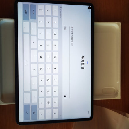 对比揭秘华为matepad pro 12.6 2021和2022有啥区别？哪款好用些？内幕使用评测