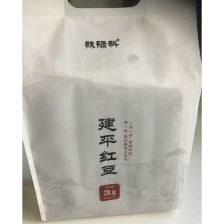 用过点评硃碌科联包红豆2kg优缺点如何，是否值得入手