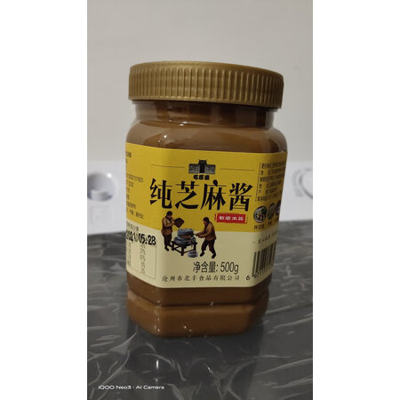 用过分析宅厚园调味品质量评测好不好用？用了两星期经验分享！