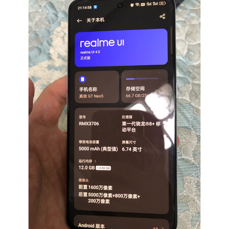 真我gtneo5和红米k60pro哪款好用点_好物_第7张_推荐星 真我gtneo5和红米k60pro哪款好用点_http://www.tuijianxing.com_好物_第7张