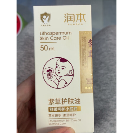 大家对比润本润肤乳300ml2瓶好评都真的吗，告知三星期感受告知