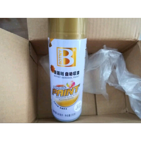讲述评测感受保赐利B-1924测评下质量如何？质量优缺点评测揭秘！