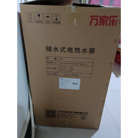 使用后体验万家乐D60-DB1电热水器真的好吗？使用心得如何！