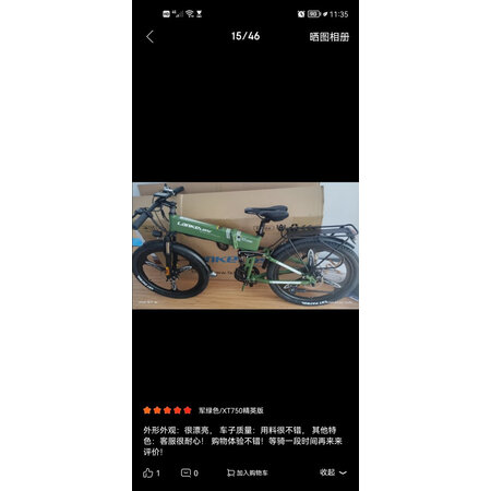 入手点评一下蓝克雷斯（LANKELEISI）电助力自行车质量还可以不，使用两星期真相分享