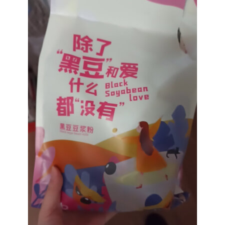 入手点评汴都铺子冲饮谷物感受分享？分享三周感受告知！