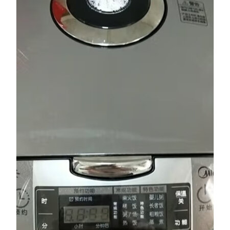 大家使用参考美的MB-WFS4037质量曝光，都来看看如何吧