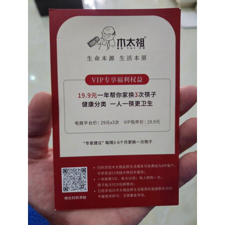用后说说木太祖沐浴桶使用靠不靠谱，了解一个月感受分享