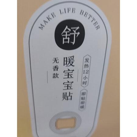 说说对比京东京造JZ-03用后真实反馈，已入手的说说