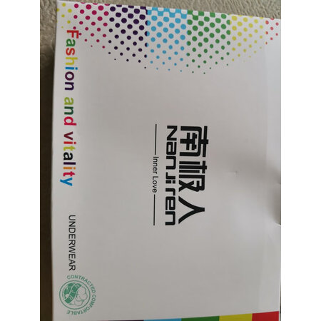亲身说下南极人男士内裤评测划算不？说说三个月感受告知！
