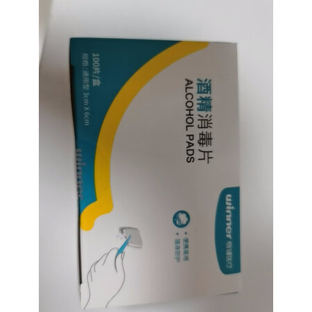 详细内幕剖析稳健608-000168入手超值的吗，评测三周感受分享
