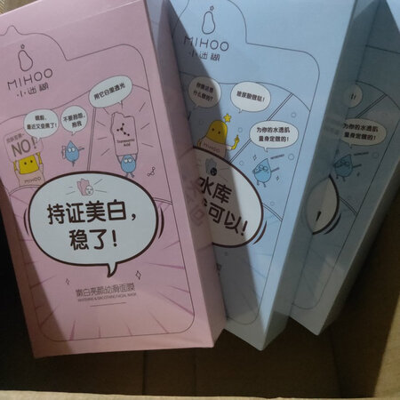 反馈体验小迷糊库白补水美白面膜21片性价比高如何，图文长篇记录