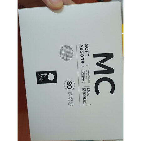 用户吐槽bc babycare防溢乳垫评测划算不划算，使用三星期真相分享
