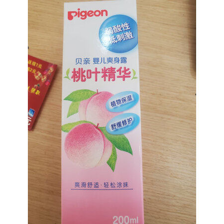 贝亲（pigeon）婴童护肤如何怎么样-贝亲（pigeon）婴童护肤优缺点介绍_http://www.meifudie.com_好物_第8张