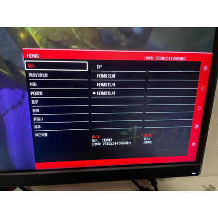 参数配置分析泰坦军团p24a2g和小米24.5区别大不大？哪个好点？真相了解下吧