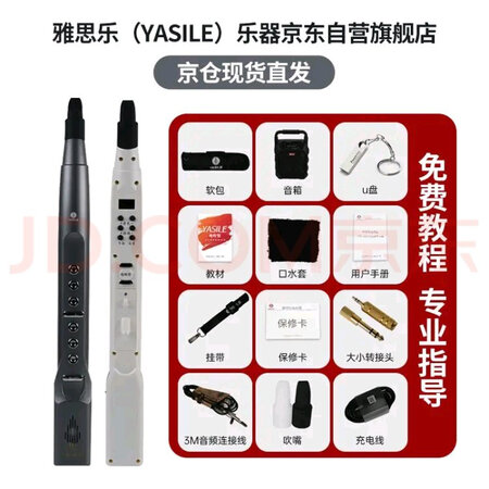 行业人揭秘YASILEYSL-B300 Prox性价比高如何，真实体验曝光