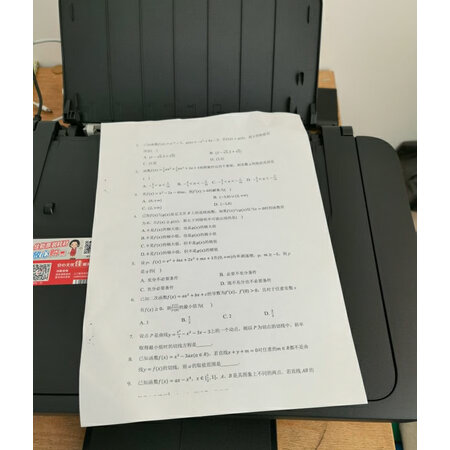 佳能ts3480打印机和mg2580s哪款好用些_好物_第10张_美肤蝶 佳能ts3480打印机和mg2580s哪款好用些_http://www.meifudie.com_好物_第10张