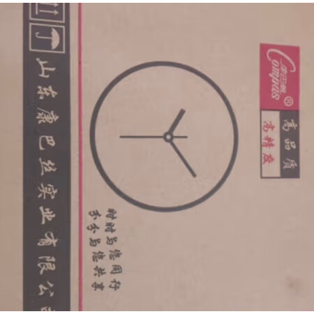 内幕点评康巴丝（Compas）挂钟使用感受分享，吐槽三星期经验分享