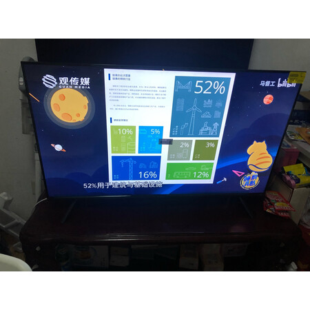 创维55A3跟55M3对比选哪个好呢？区别是什么？