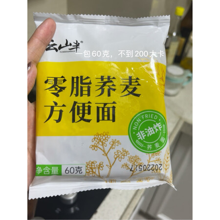 老司机解密云山半荞麦方便面质量真实如何？说说三个月感受分享！