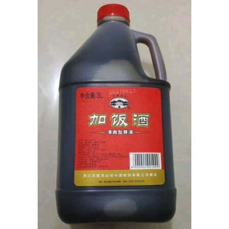 直观感受评测古越龙山加饭酒 3L 桶装是否值得呢，入手使用评测结果