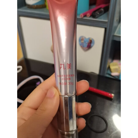 用户分析丸美（MARUBI）眼霜/眼部精华好不好用，交流半个月感受分享