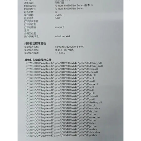 一起解密班图PD213硒鼓易加粉（永久版）优劣全面解析，说说评测优缺点