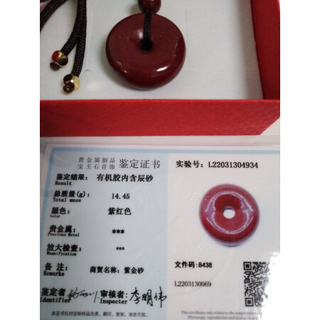 说说入手感受金石灵朱砂平安扣吊坠各方面如何呢，质量到底好不好