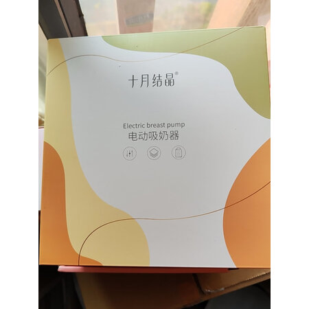 内幕评测十月结晶吸奶器用起来靠谱吗，了解一周心得分享