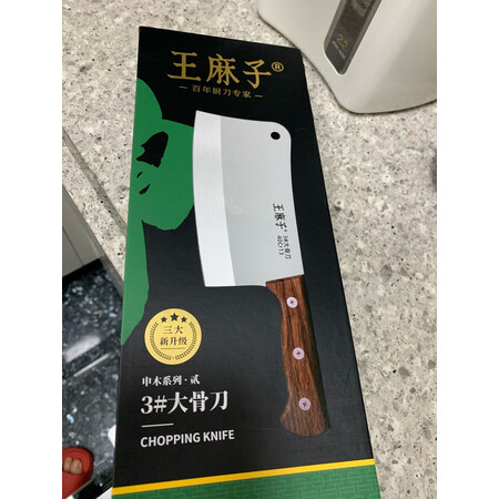 请问分析王麻子申木贰-3#大骨刀究竟真相如何，多次使用后评价
