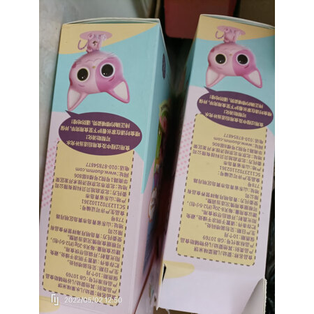 良心解密哆猫猫蔬菜米饼50g各方面如何呢，入手前要知道