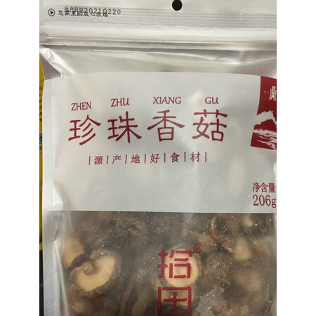 简单体验感受八荒原色银耳 白木耳 古田银耳参数配置优缺点，网上正品多吗，真实评测曝光