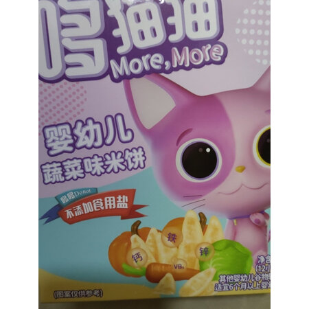 良心解密哆猫猫蔬菜米饼50g各方面如何呢，入手前要知道