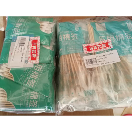 反馈点评云趣新芽10cmx50支好不好用,到手满意的很-盒子日记