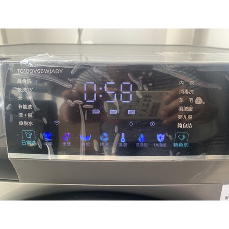讨论吐槽小天鹅TD100FTEC和海尔g100188有啥区别？哪个好用些？真实感受咋样！