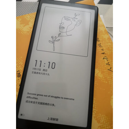 反馈解密海信hireaderpro和A9区别有没有？哪个好点？内幕评测分析