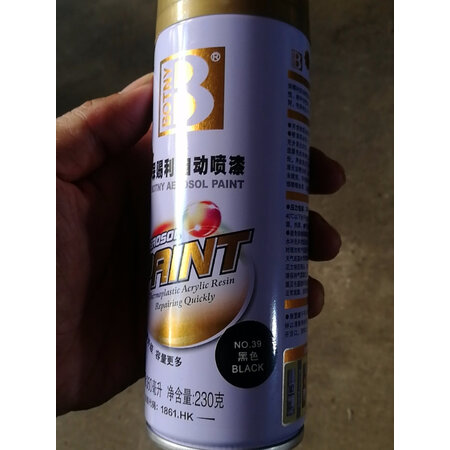 讲述评测感受保赐利B-1924测评下质量如何？质量优缺点评测揭秘！