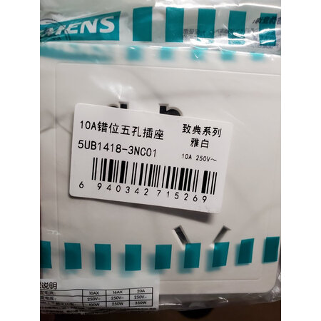 参考评价一下西门子5UB1424-3NC01质量让人放心吗？使用一个月心得分享！
