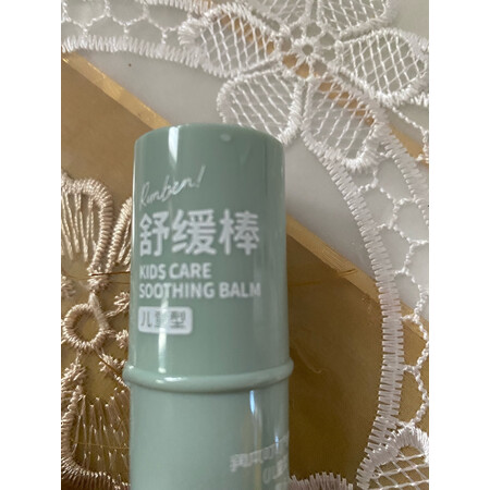 用户评测润本紫草膏20gx2个 薄荷型（儿童款）真的是值得买，交流半个月经验分享