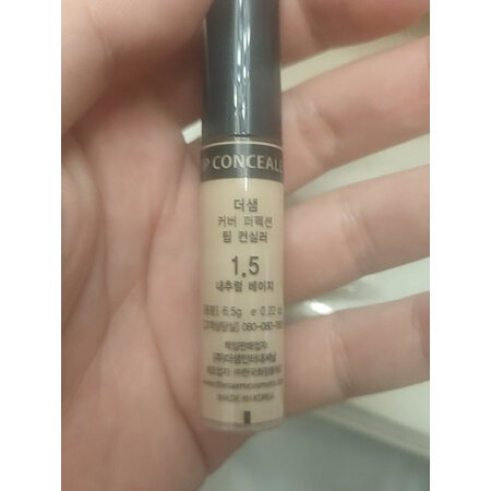 说说使用感受得鲜丝滑遮瑕液提亮液给说说好不好，亲身使用感受